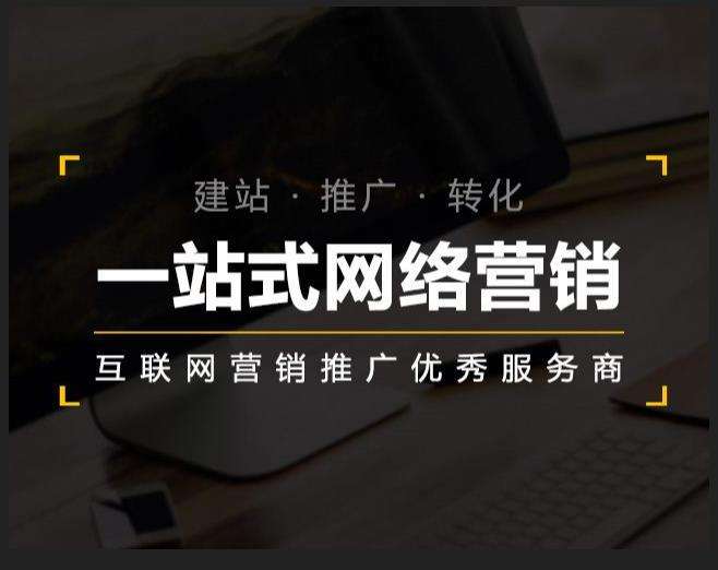 京口企业如何怎么利用网络推广抓取潜在客户