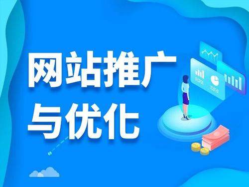 京口电商类网络推广如何做才有更好的效果