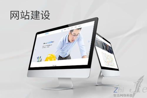 京口网站建设公司分析网页设计如何提升吸引力