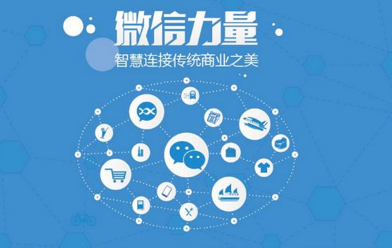 京口微信开发可以帮助企业解决哪些难题？如何做呢？
