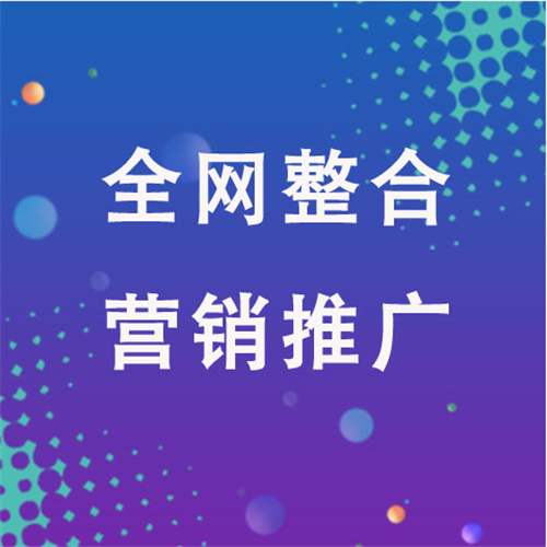 京口企业网络推广老是没有客户的原因是什么呢