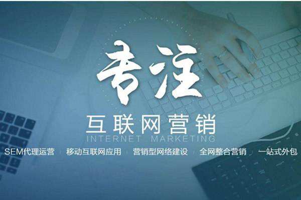 京口电商行业做网络推广需要具备的条件有哪些