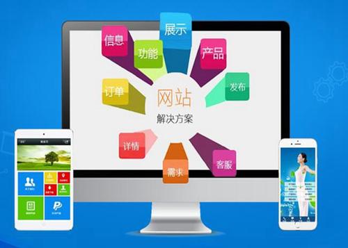 京口如何进行网站设计才能突出产品的优势
