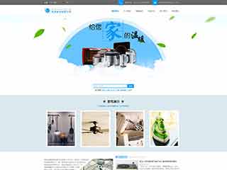 京口电器,家电公司网站模板,电器,家电公司网页模板