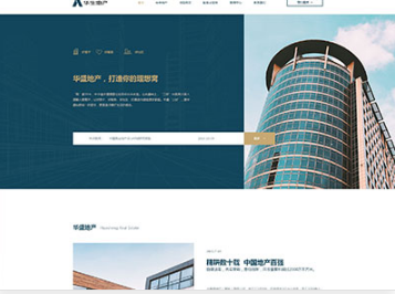 京口华盛地产，打造你的理想窝